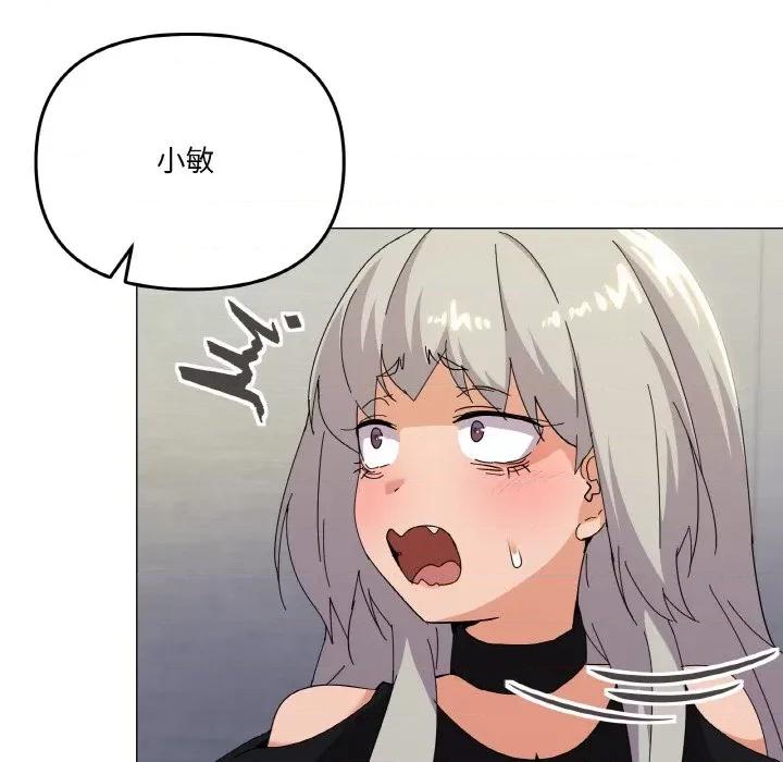 家人之间这样不好吧? 家人之间这样不好吧?-家人之间这样不好吧? 第19话 第73页