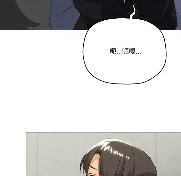 家人之间这样不好吧? 家人之间这样不好吧?-家人之间这样不好吧? 第19话 第76页