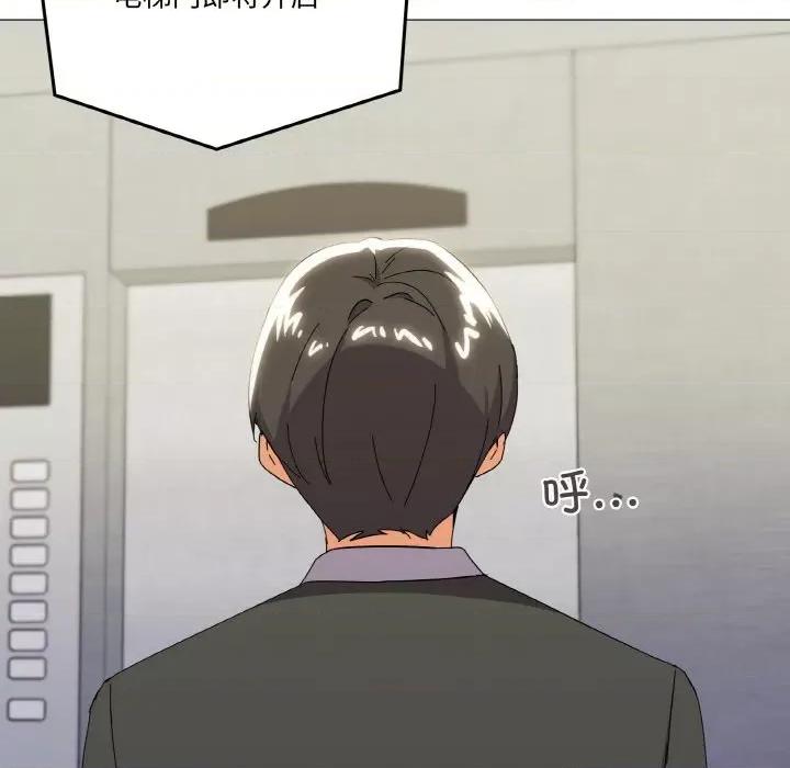 家人之间这样不好吧? 家人之间这样不好吧?-家人之间这样不好吧? 第19话 第79页