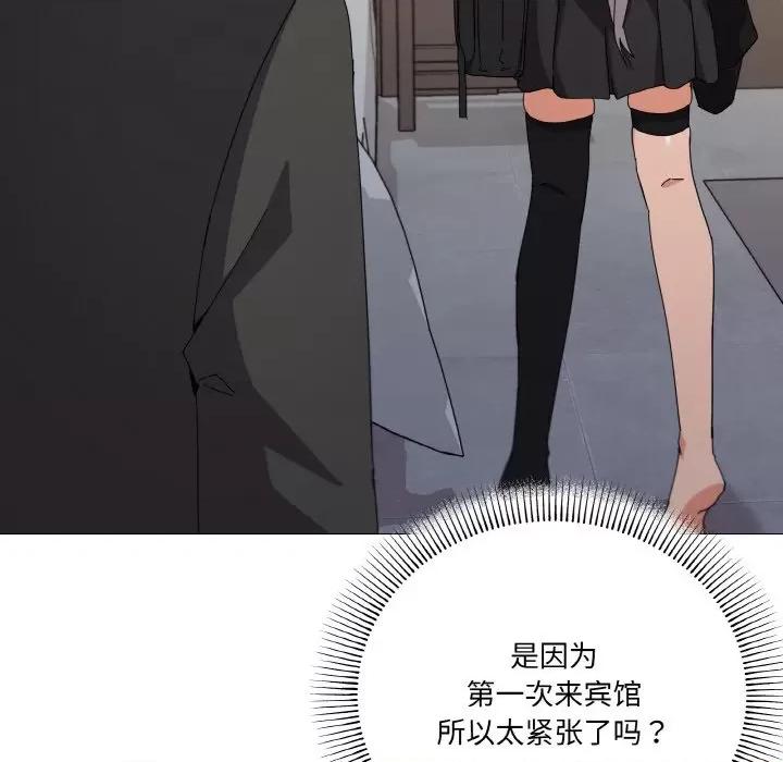 家人之间这样不好吧? 家人之间这样不好吧?-家人之间这样不好吧? 第19话 第89页