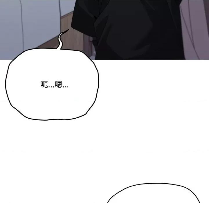家人之间这样不好吧? 家人之间这样不好吧?-家人之间这样不好吧? 第19话 第107页