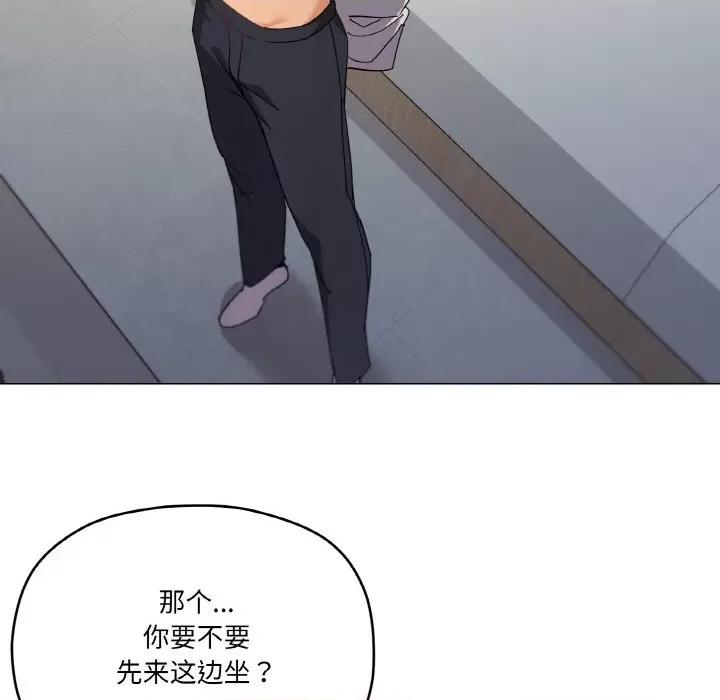 家人之间这样不好吧? 家人之间这样不好吧?-家人之间这样不好吧? 第19话 第116页