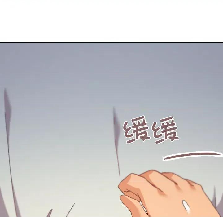 家人之间这样不好吧? 家人之间这样不好吧?-家人之间这样不好吧? 第19话 第126页