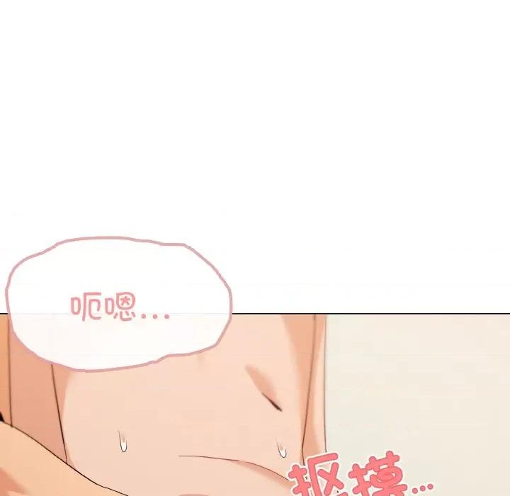 家人之间这样不好吧? 家人之间这样不好吧?-家人之间这样不好吧? 第19话 第128页