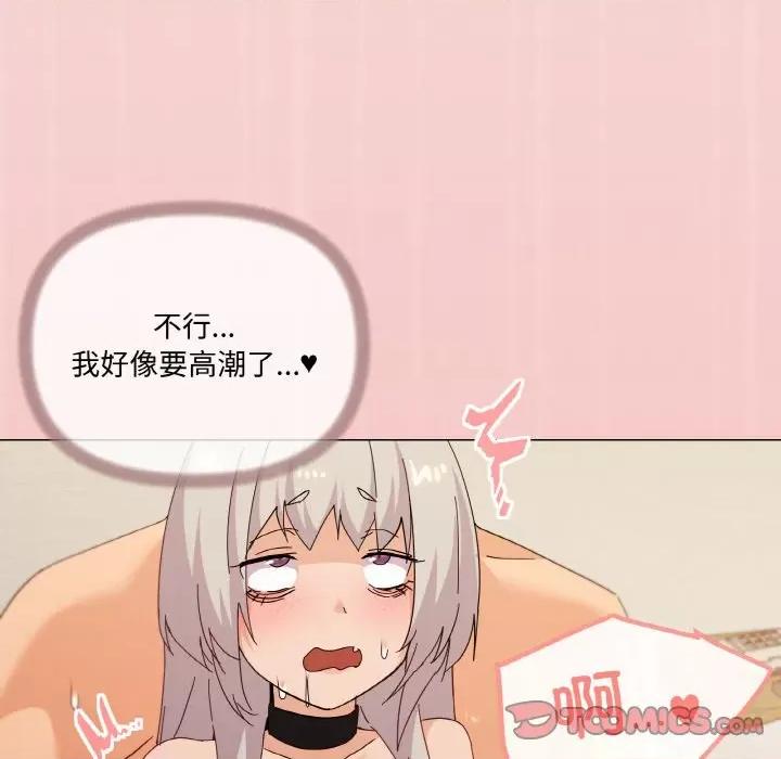 家人之间这样不好吧? 家人之间这样不好吧?-家人之间这样不好吧? 第19话 第147页