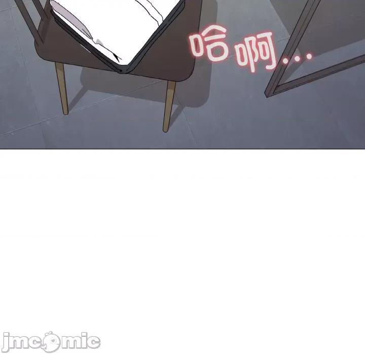 家人之间这样不好吧? 家人之间这样不好吧?-家人之间这样不好吧? 第20话 第5页