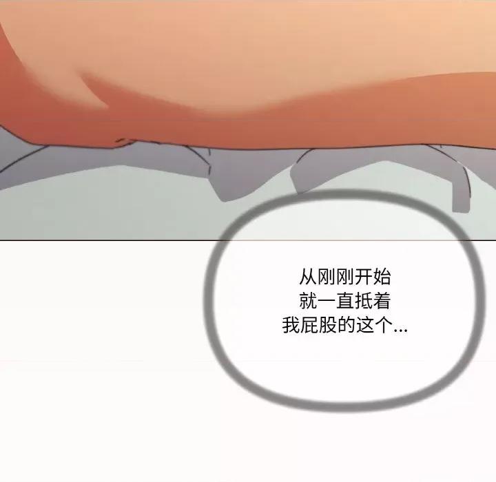 家人之间这样不好吧? 家人之间这样不好吧?-家人之间这样不好吧? 第20话 第17页