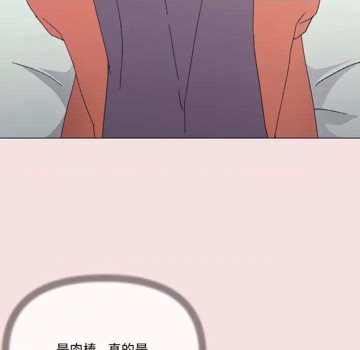 家人之间这样不好吧? 家人之间这样不好吧?-家人之间这样不好吧? 第20话 第22页