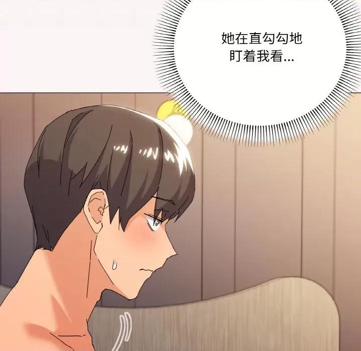家人之间这样不好吧? 家人之间这样不好吧?-家人之间这样不好吧? 第20话 第27页