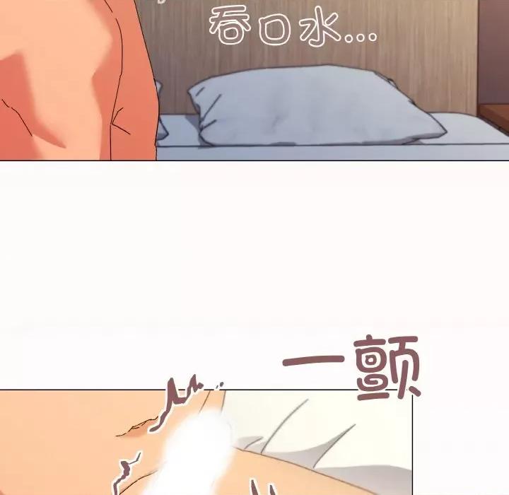家人之间这样不好吧? 家人之间这样不好吧?-家人之间这样不好吧? 第20话 第28页