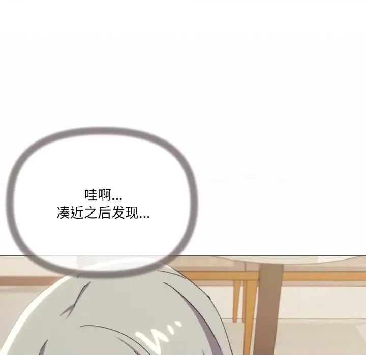 家人之间这样不好吧? 家人之间这样不好吧?-家人之间这样不好吧? 第20话 第59页