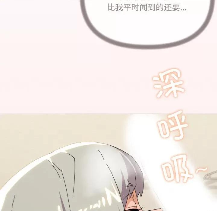 家人之间这样不好吧? 家人之间这样不好吧?-家人之间这样不好吧? 第20话 第61页