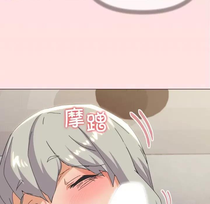 家人之间这样不好吧? 家人之间这样不好吧?-家人之间这样不好吧? 第20话 第68页