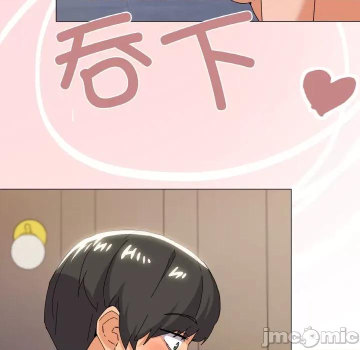 家人之间这样不好吧? 家人之间这样不好吧?-家人之间这样不好吧? 第20话 第125页