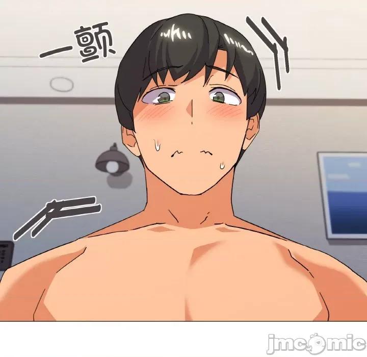 家人之间这样不好吧? 家人之间这样不好吧?-家人之间这样不好吧? 第20话 第130页
