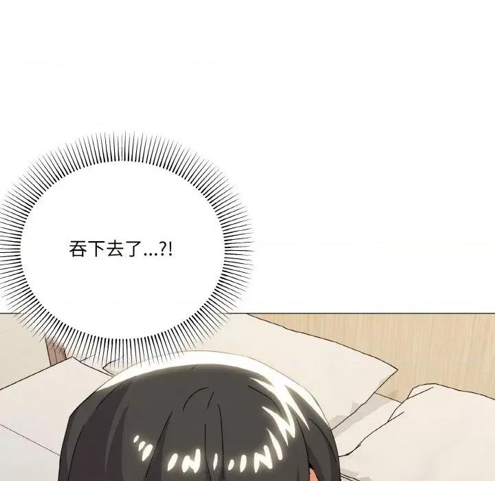 家人之间这样不好吧? 家人之间这样不好吧?-家人之间这样不好吧? 第20话 第131页
