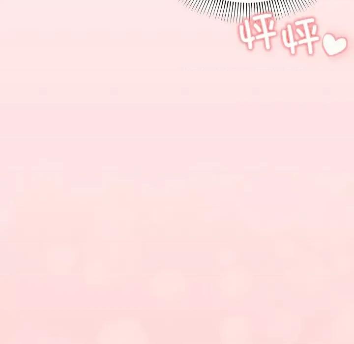 家人之间这样不好吧? 家人之间这样不好吧?-家人之间这样不好吧? 第20话 第149页