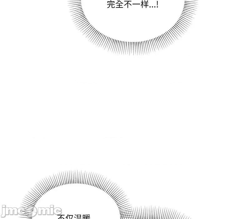 家人之间这样不好吧? 家人之间这样不好吧?-家人之间这样不好吧? 第21话 第10页