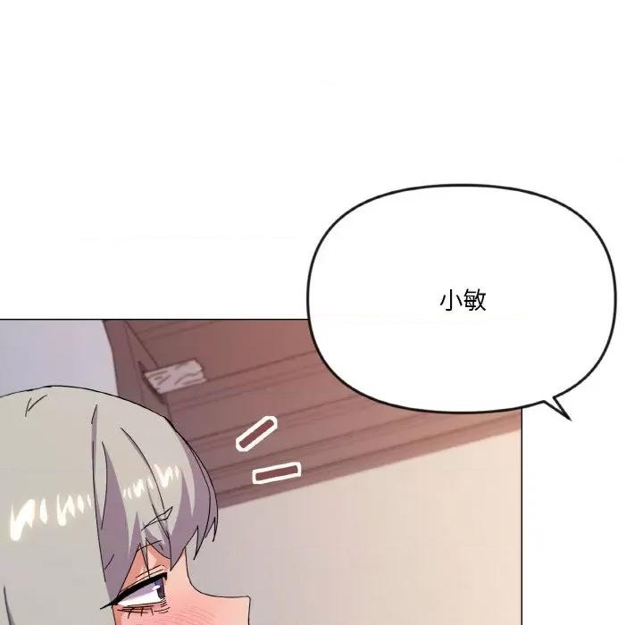 家人之间这样不好吧? 家人之间这样不好吧?-家人之间这样不好吧? 第21话 第16页