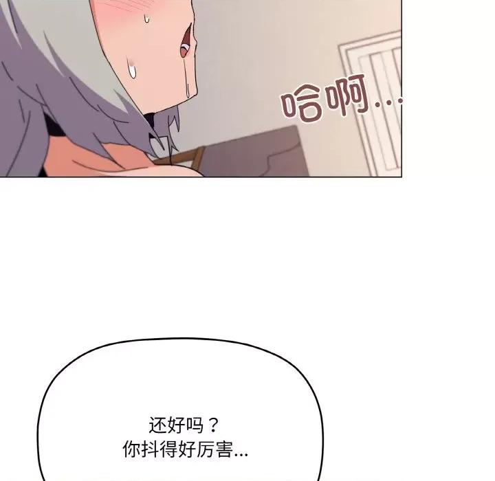 家人之间这样不好吧? 家人之间这样不好吧?-家人之间这样不好吧? 第21话 第17页