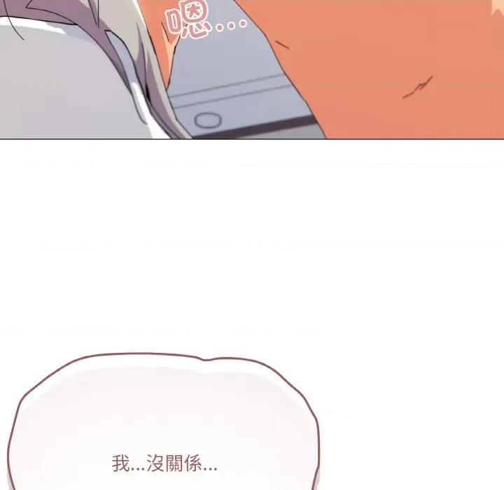 家人之间这样不好吧? 家人之间这样不好吧?-家人之间这样不好吧? 第21话 第19页
