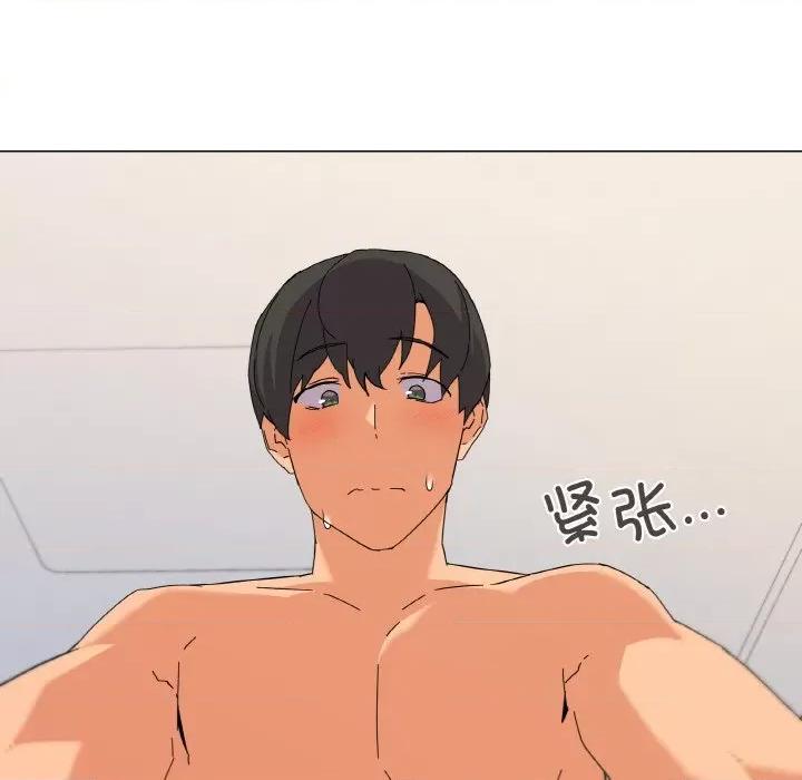 家人之间这样不好吧? 家人之间这样不好吧?-家人之间这样不好吧? 第21话 第22页