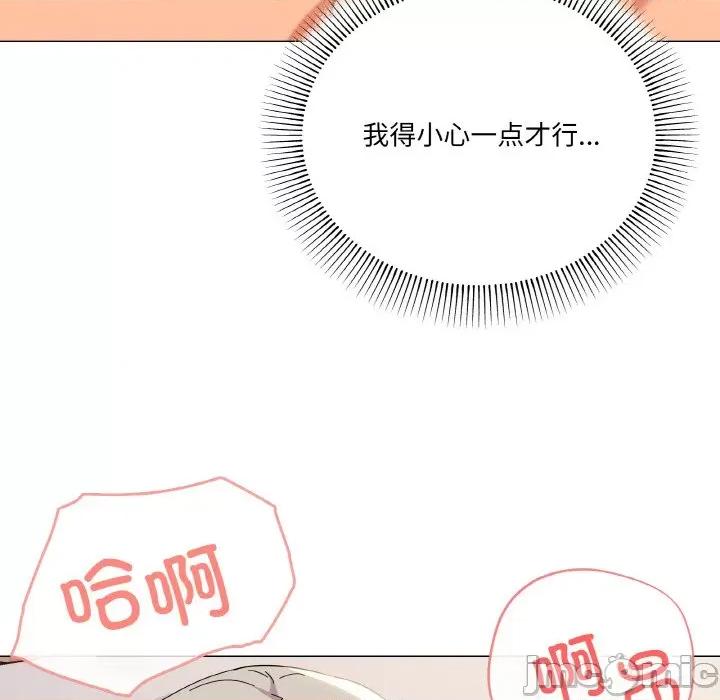 家人之间这样不好吧? 家人之间这样不好吧?-家人之间这样不好吧? 第21话 第25页