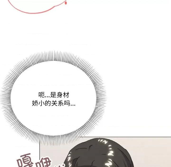 家人之间这样不好吧? 家人之间这样不好吧?-家人之间这样不好吧? 第21话 第28页