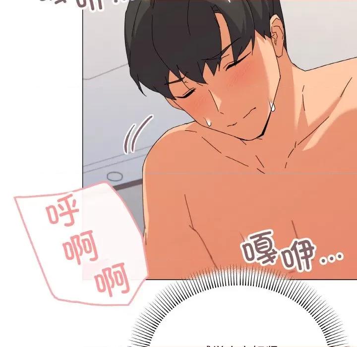 家人之间这样不好吧? 家人之间这样不好吧?-家人之间这样不好吧? 第21话 第29页