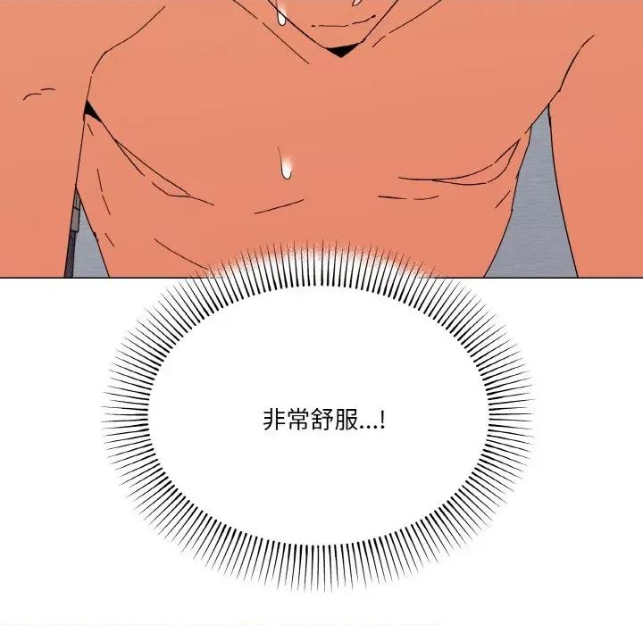 家人之间这样不好吧? 家人之间这样不好吧?-家人之间这样不好吧? 第21话 第32页