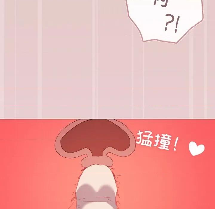 家人之间这样不好吧? 家人之间这样不好吧?-家人之间这样不好吧? 第21话 第42页