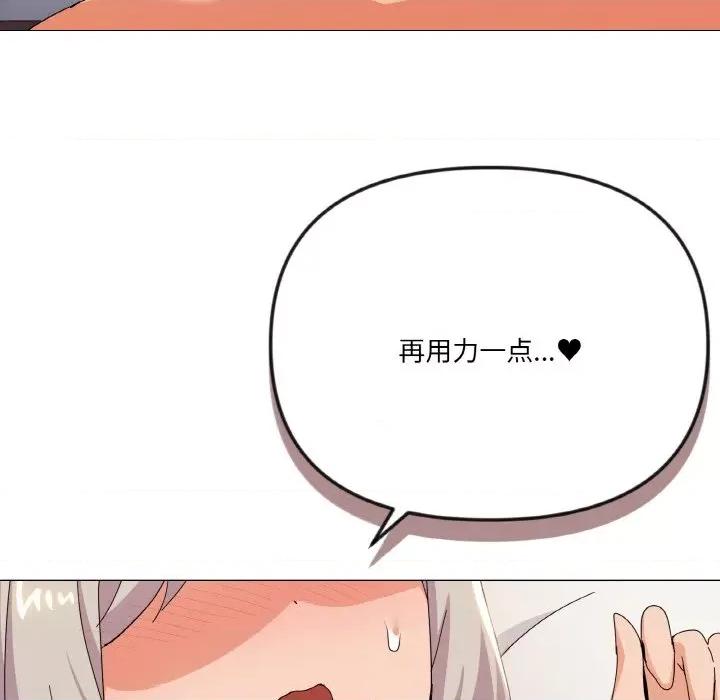 家人之间这样不好吧? 家人之间这样不好吧?-家人之间这样不好吧? 第21话 第49页