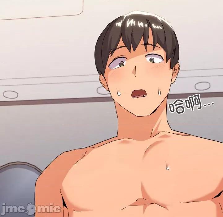 家人之间这样不好吧? 家人之间这样不好吧?-家人之间这样不好吧? 第21话 第85页