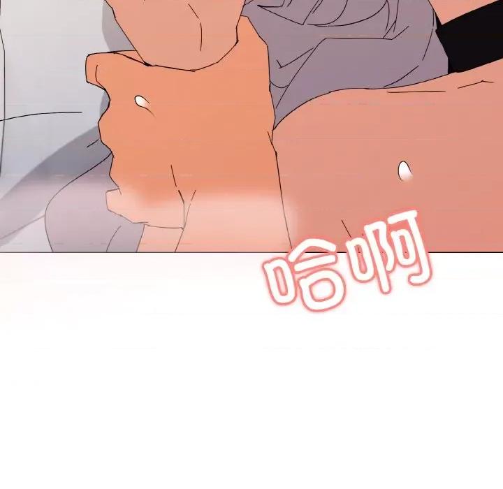 家人之间这样不好吧? 家人之间这样不好吧?-家人之间这样不好吧? 第21话 第96页