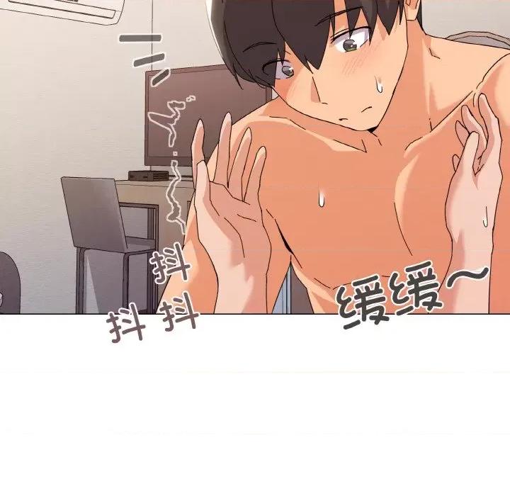 家人之间这样不好吧? 家人之间这样不好吧?-家人之间这样不好吧? 第21话 第118页