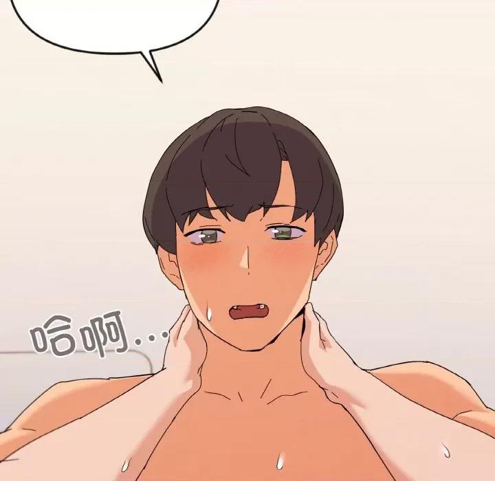 家人之间这样不好吧? 家人之间这样不好吧?-家人之间这样不好吧? 第21话 第124页