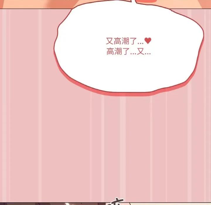 家人之间这样不好吧? 家人之间这样不好吧?-家人之间这样不好吧? 第21话 第139页