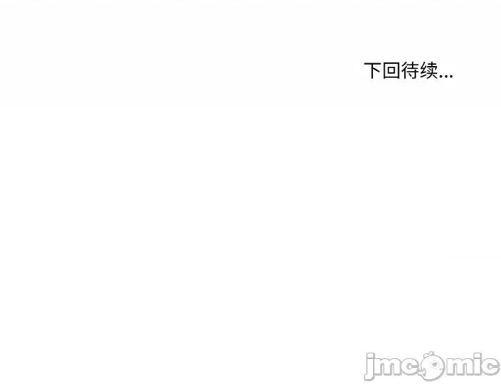 家人之间这样不好吧? 家人之间这样不好吧?-家人之间这样不好吧? 第21话 第150页