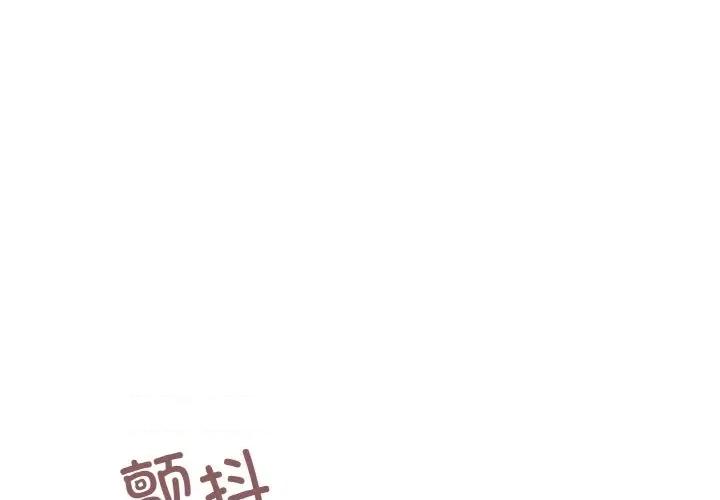 家人之间这样不好吧? 家人之间这样不好吧?-家人之间这样不好吧? 第22话 第1页