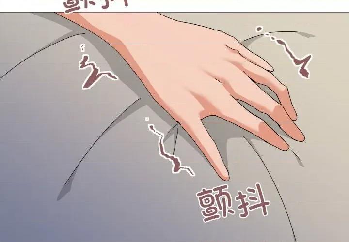 家人之间这样不好吧? 家人之间这样不好吧?-家人之间这样不好吧? 第22话 第2页