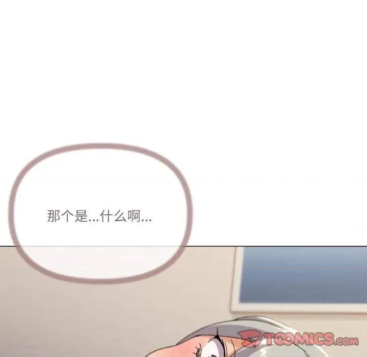 家人之间这样不好吧? 家人之间这样不好吧?-家人之间这样不好吧? 第22话 第12页