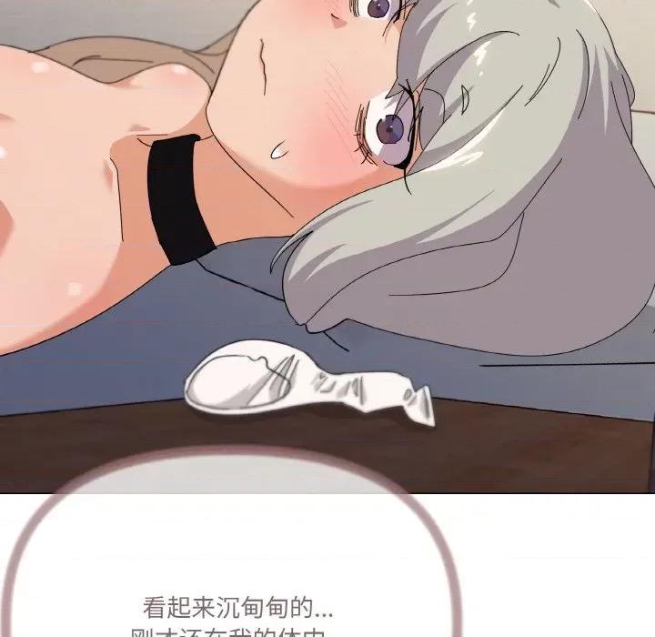 家人之间这样不好吧? 家人之间这样不好吧?-家人之间这样不好吧? 第22话 第13页