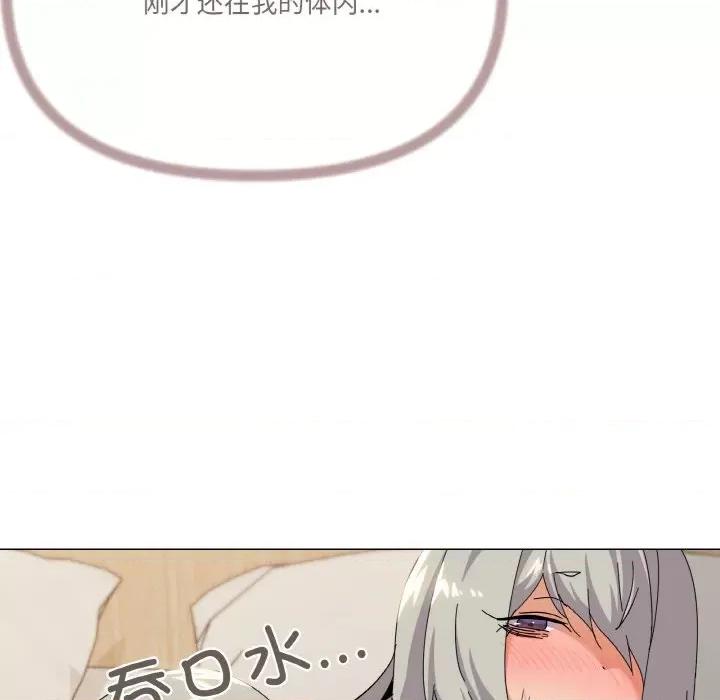 家人之间这样不好吧? 家人之间这样不好吧?-家人之间这样不好吧? 第22话 第14页