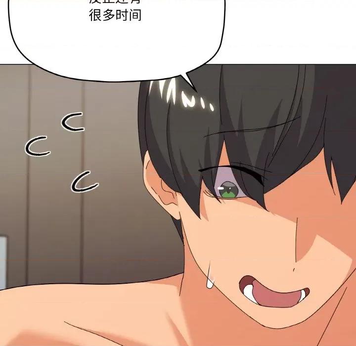 家人之间这样不好吧? 家人之间这样不好吧?-家人之间这样不好吧? 第22话 第33页