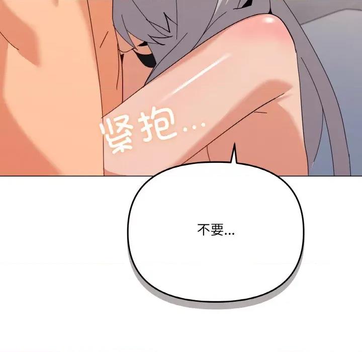 家人之间这样不好吧? 家人之间这样不好吧?-家人之间这样不好吧? 第22话 第36页