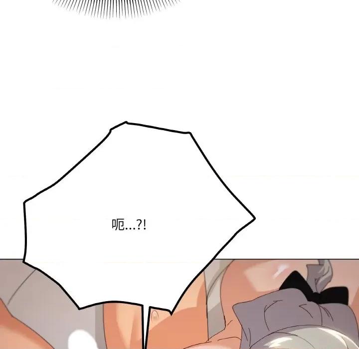 家人之间这样不好吧? 家人之间这样不好吧?-家人之间这样不好吧? 第22话 第46页