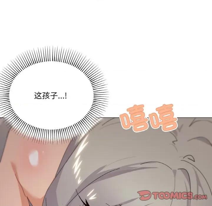 家人之间这样不好吧? 家人之间这样不好吧?-家人之间这样不好吧? 第22话 第48页