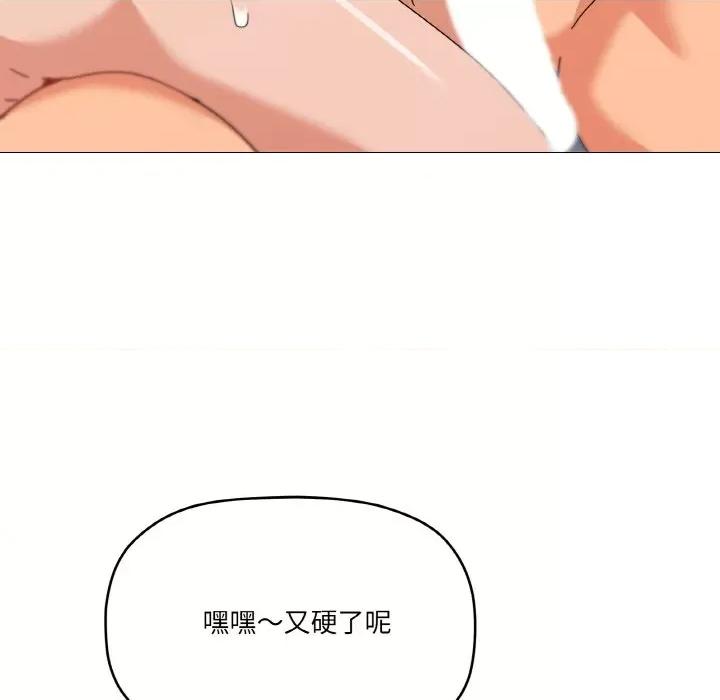 家人之间这样不好吧? 家人之间这样不好吧?-家人之间这样不好吧? 第22话 第52页