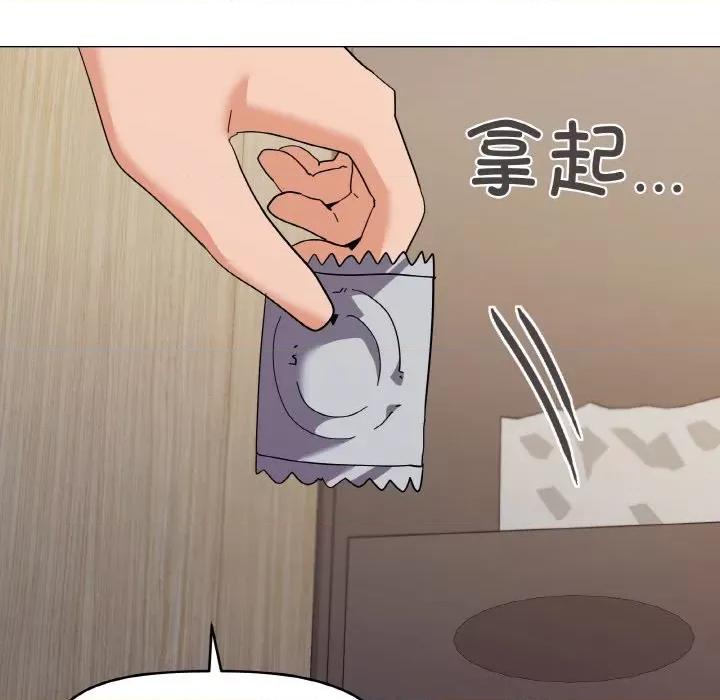 家人之间这样不好吧? 家人之间这样不好吧?-家人之间这样不好吧? 第22话 第64页