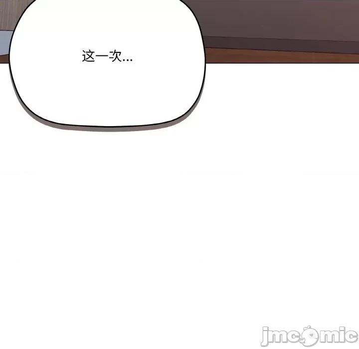 家人之间这样不好吧? 家人之间这样不好吧?-家人之间这样不好吧? 第22话 第65页